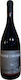 Messenicolas Domaine Κρασί Paradise Can Wait Syrah Ερυθρό Ξηρό 750ml