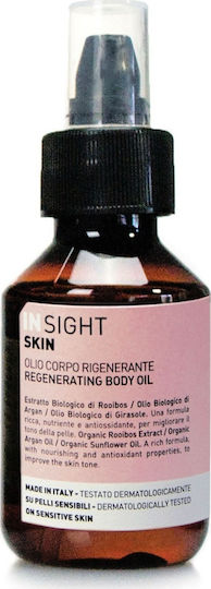 Insight Professional Βιολογικό Argan Oil για Μασάζ 50ml