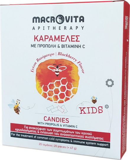 Macrovita Lozenges Raspberry 20pcs