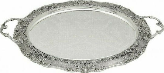 Karvounis Silver Oval Serving Tray with Handles in Silver Color 5452 1pcs