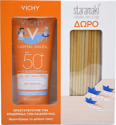 Vichy Αδιάβροχο Παιδικό Αντηλιακό Gel Capital Soleil για Πρόσωπο & Σώμα SPF50+ 200ml & Δώρο Καλαμάκια από Σιτάρι