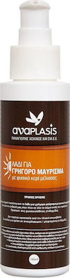 Anaplasis Γρήγορο Μαύρισμα Oil Tanning for the Body in Spray 200ml