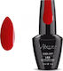 Mixcoco Classic Semipermanent Lac de Unghii 010...