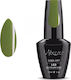 Mixcoco Semipermanent Lac de Unghii 078 cu Glitter SMC078 15ml 1buc
