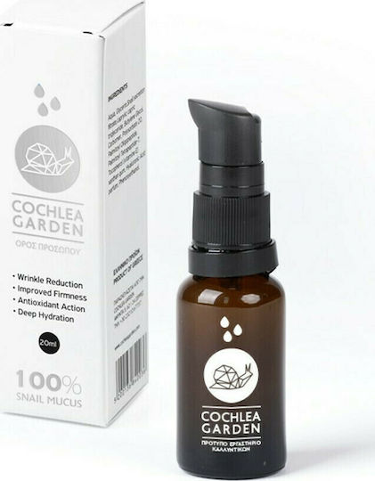 Cochlea Garden Snail Mucus Αντιγηραντικό Serum Προσώπου με Κολλαγόνο 20ml