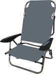 Campus Small Chair Beach Aluminium with High Back Gray