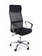 Bizzotto Dakar W-Armrests Καρέκλα Γραφείου με Μπράτσα Μαύρη