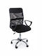 Bizzotto Nairobi W-Armrests Καρέκλα Γραφείου με Μπράτσα Μαύρη