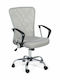 Bizzotto W-Arms Brisbane Light Офис Стол С Фиксирани Подлакътници Сив