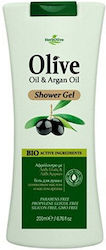 Madis Olive Oil & Argan Oil Bubble Βath