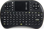 UKB-500 Ασύρματο Πληκτρολόγιο με Touchpad Ελληνικό