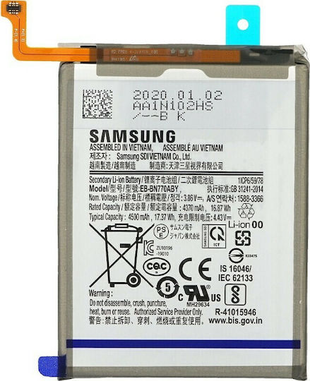 Samsung EB-BN770ABY Replacement Battery 4500mAh for Galaxy Note 10 Lite