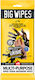 Big Wipes Multy Purpose Кърпички 40бр 521500.0001