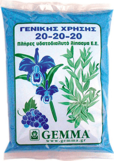 Gemma Kristallines Dünger für allgemeine Verwendung Kristall Dünger Stickstoff, Phosphor, Kalium (20-20-20) Allgemeine Verwendung 1kg