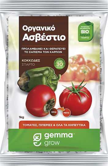 Gemma Βιολογικό Κοκκώδες Λίπασμα Καλίου, Ασβεστίου, Μαγνησίου για Τοματιές, Λαχανικά, Γκαζόν 1kg