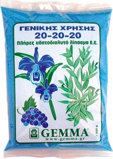 Gemma Кристално тор за обща употреба 20-20-20 Органичен Тор Азот, Фосфор, Калий (20-20-20) Общо предназначение 2kg