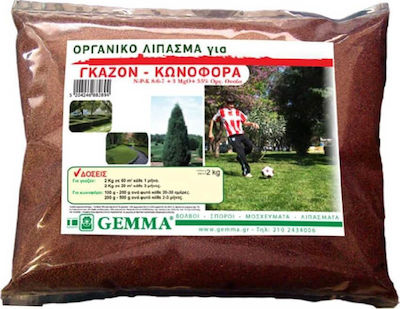 Gemma Granulat Οργανικό λίπασμα για Γκαζόν - Κωνοφόρα 5kg