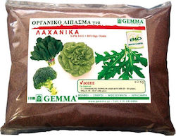 Gemma Κοκκώδες Λίπασμα Αζώτου, Φωσφόρου, Καλίου 5kg Gemma Κοκκώδες Λίπασμα Αζώτου, Φωσφόρου, Καλίου 5kg