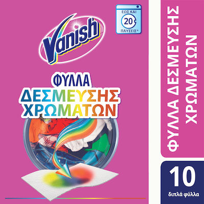 Vanish Ловци на цветове 20 Листове