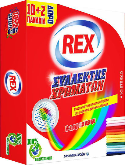 Rex Hellas Color Catchers 12 Colour Catchers