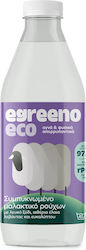 Egreeno Бял Оцет Етерични Масла от Лавандула и Евкалипт 26 Дози