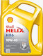 Shell Λάδι Αυτοκινήτου Helix HX6 10W-40 για κινητήρες Diesel 4lt