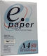 E-Paper 80gr/m² A4 5τμχ x 500 φύλλα