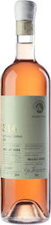 Ktima Paterianaki Bio 3.14 Rosé Trocken Ohne Sulfit 750ml Ktima Paterianaki Bio 3.14 Rosé Trocken Ohne Sulfit 750ml