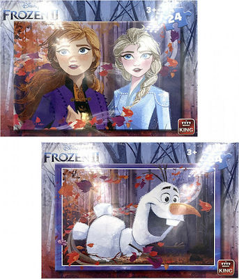 Παιδικό Puzzle Frozen II 24pcs για 3+ Ετών (Διάφορα Σχέδια) 1τμχ King Puzzles