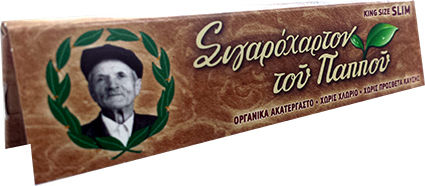 Του Παππού Χαρτάκια Στριφτού Τσιγάρου Slim King Size 33 φύλλα 1τμχ
