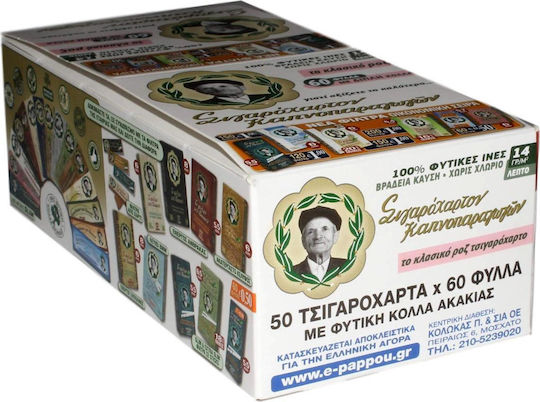 Tou Pappou Pink Cigarette Rolling Papers 60 sheets 50pcs