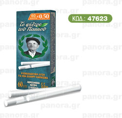 Tou Pappou 47623