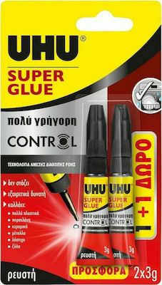 UHU Κόλλα Gel Στιγμής Super Glue Control 2τμχ 3gr