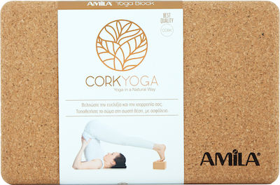 Amila Yoga Τουβλάκι Καφέ 23x15x7.5cm