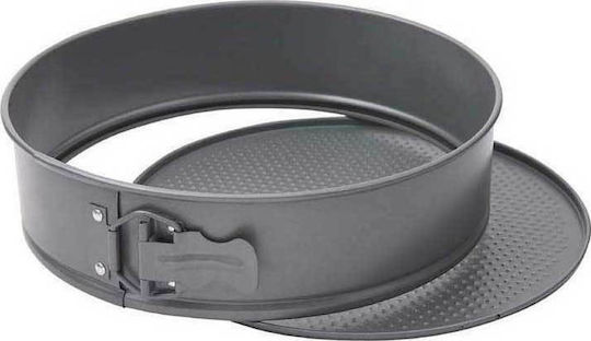 Dexam Non-stick Aluminum Cake Baking Pan with Removable Bottom 26x26cm