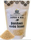 Green Bay Bio Semințe Quinoa Vasiliκă 300gr
