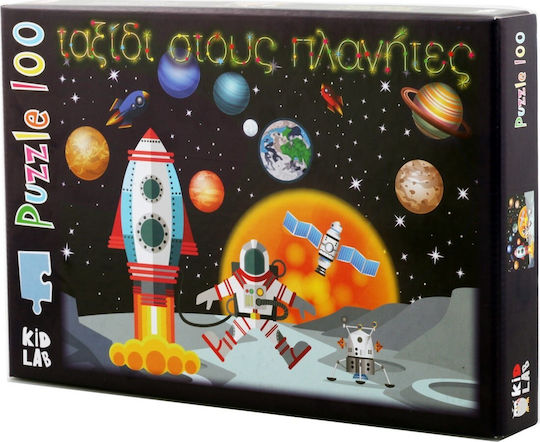 Kinderpuzzle Reise zu den Planeten für 8+ Jahre+ Jahre 100pcs Kid Lab