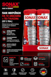Sonax Микрофибърна Кърпа За Каросерия И Полиране 40x40cm Комплект 2 Бр