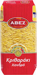 Avez Orzo 500gr 1pcs