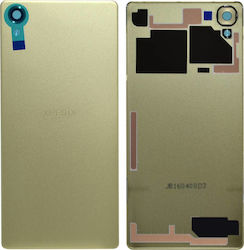 Sony Капак Златист Xperia X