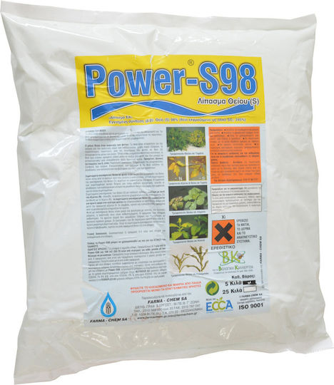 Farma Chem Power S98 Βιολογικό Κρυσταλλικό Λίπασμα Θείου για Οξύφιλα, Πατάτες 1kg