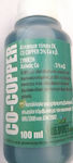 Geovet Liquid Fertilizer Copper Co Copper Organic 0.1lt