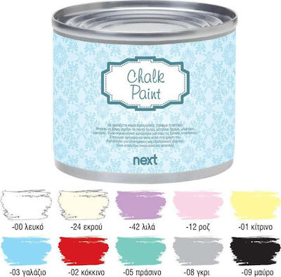 Next Chalk Paint Χρώμα Κιμωλίας Εκρού 375ml