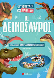 Dinozaurii