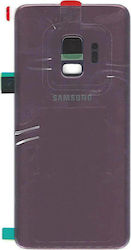 Samsung Καπάκι Μπαταρίας Μωβ για Galaxy S9