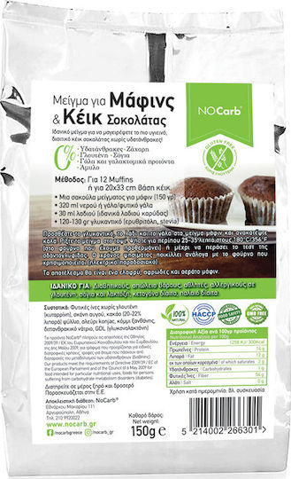 NoCarb Βιολογικό Μείγμα για Μάφιν Χωρίς Ζάχαρη Χωρίς Γλουτένη 150gr