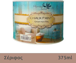 Mondobello Chalk Paint Χρώμα Κιμωλίας Σέριφος/Καφέ 375ml