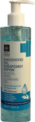 Bodyfarm Alcohol Hand Cleansing Gel