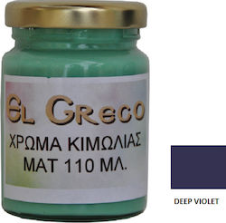 El Greco Металическо Цвят На Креда Дийп Вайълет...