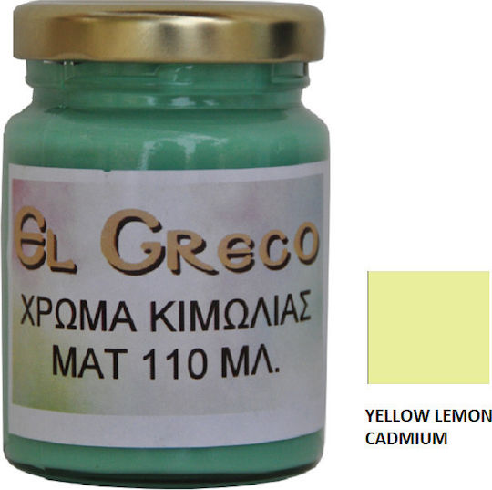 El Greco Metallic Chalk Paint Yellow Lemon 110ml 115100-110-43